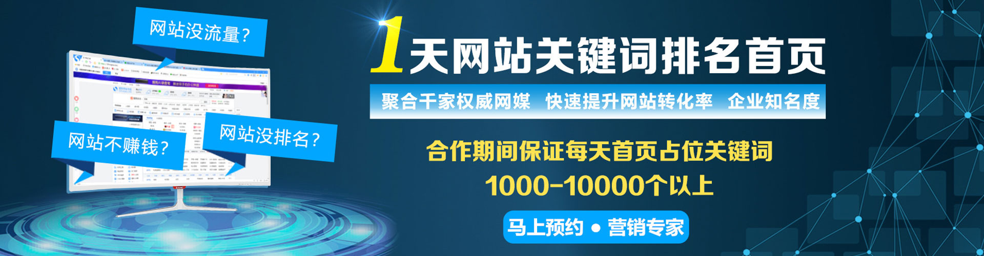 汪清知乎信息流