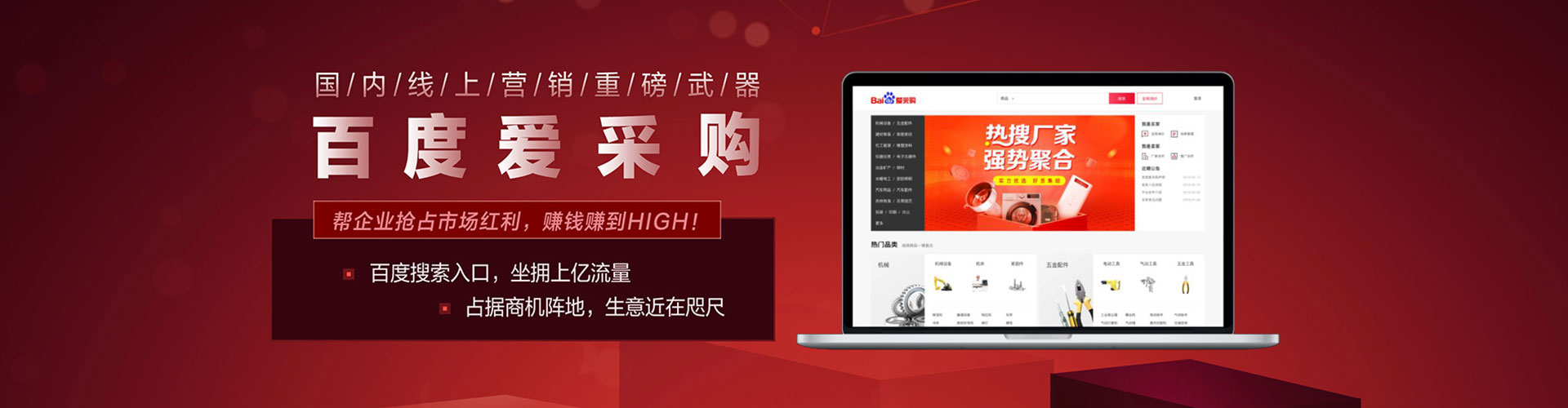 汪清信息流优化